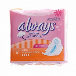 Прокладки женские