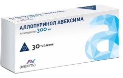 Аллопуринол Авексима