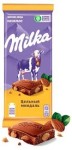 Шоколад, Milka (Милка) 80 г Молочный цельный миндаль