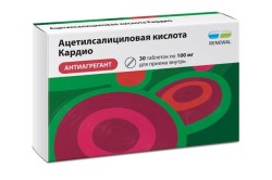Ацетилсалициловая кислота Кардио