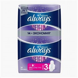 Прокладки женские