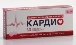 Ацетилсалициловая кислота Кардио