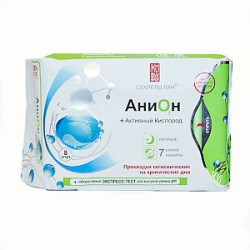 Прокладки женские