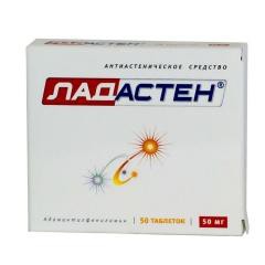Ладастен табл. 50 мг 50 шт.