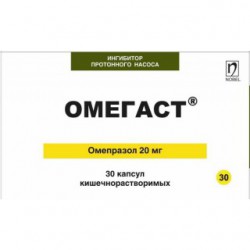 Омегаст капс. кишечнораств. 20 мг 30 шт.