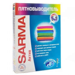 Средство Сарма Актив пятновыводитель 500 мл