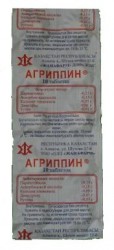 Агриппин SR табл. 10 шт.