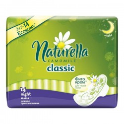 Прокладки женские