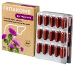 Гепакомб расторопша, капсулы 0.22 г 30 шт