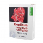 Вербена чистые сосуды, капс. 500 мг №30 Неогален