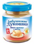 Пюре, Бабушкино лукошко 100 г цыпленок рис Курочка Ряба