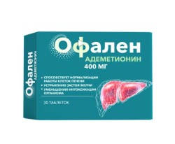 Офален адеметионин БАД 30 шт. табл. 400 мг