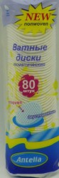 Ватные диски Antella 80 шт.