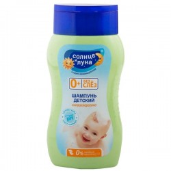 Шампунь детский Солнце и Луна без слез гипоаллергенно 200 мл