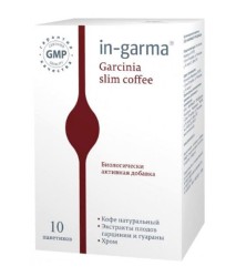 Гарциния слим кофе 10 шт. 2 г