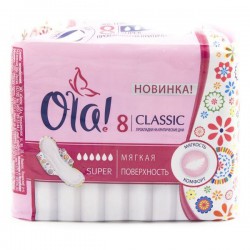 Прокладки женские