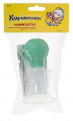 Молокоотсос