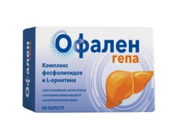 Офален гепа БАД 60 шт. капс. 495 мг