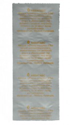 Акватабс табл. 10 шт.