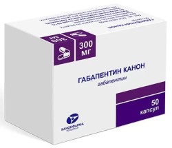 Габапентин Канон капс. 300 мг 50 шт.