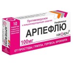 Арпефлю, таблетки покрытые пленочной оболочкой 100 мг 10 шт