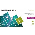 Омега-3 35%, ЗдравСити капсулы 700 мг 30 шт
