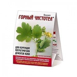 Горный чистотел бальзам 1.2 мл