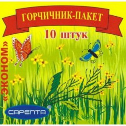 Горчичник-пакет 10 шт.