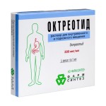 Октреотид, раствор для внутривенного и подкожного введения 300 мкг/мл 1 мл 5 шт ампулы