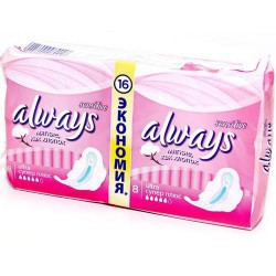 Прокладки женские