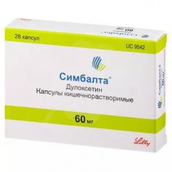 Симбалта, капсулы кишечнорастворимые 60 мг 28 шт