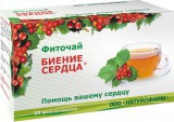Чай Биение сердца 20 шт. ф/пак. 1.5 г