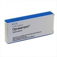 Оргаметрил табл. 5 мг 30 шт.