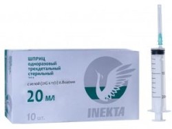 Шприц Inekta трехкомпонентный 1 шт. 20 мл