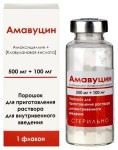 Амавуцин, порошок для приготовления раствора для внутривенного введения 500 мг+100 мг 1 шт флаконы