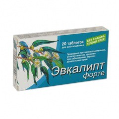 Эвкалипт форте 20 шт. табл. 600 мг