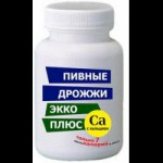 Дрожжи пивные, таблетки 0.45 г 100 шт с кальцием