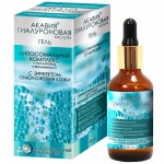 Гель для лица, Акавия 50 мл 1 шт гиалуроновая кислота липосомальный комплекс с витамином С с эффектом омоложения от морщин