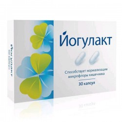 Йогулакт 30 шт. капс. 400 мг