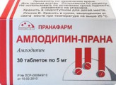 Амлодипин-Прана, табл. 5 мг №90