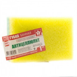 Губка банная 1 шт. Хит Продаж Антицеллюлит