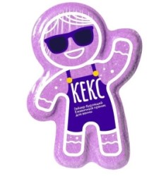 Гейзер для ванн Fabrik cosmetology кекс ежевичный пряник бурлящий