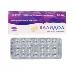 Валидол капс. подъязычн. 50 мг 40 шт.