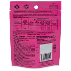 Гематоша гематоген 10 шт. табл. жев.