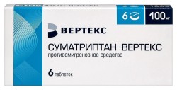 Суматриптан-Вертекс