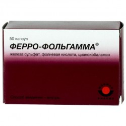 Ферро-Фольгамма капс. 50 шт.