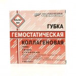 Губка гемостатическая коллагеновая, губка р. 90ммх90мм 1 шт ЛС (рег. № Р N001656/01) (с борной кислотой и фурацилином)