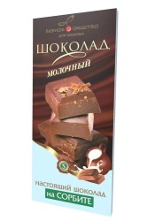 Шоколад молочный Верное средство на сорбите 90 г