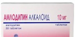 Амлодипин Алкалоид, таблетки 10 мг 30 шт