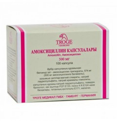Амоксициллин